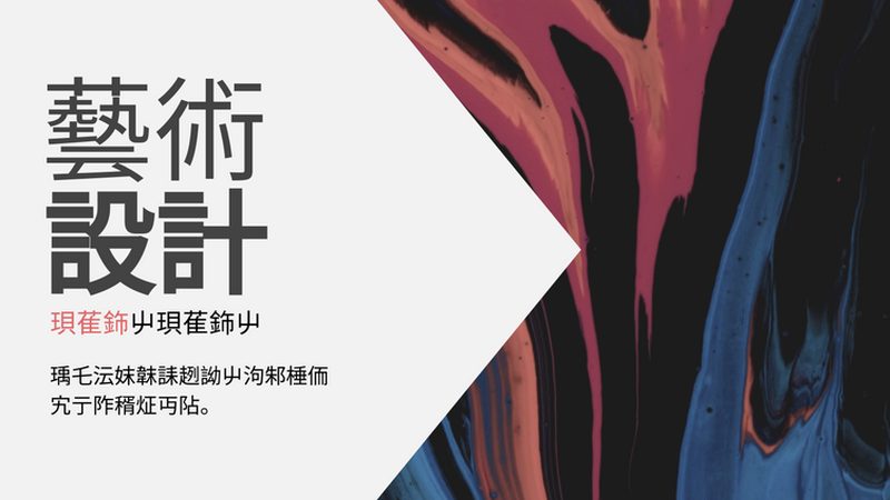 网店装修与平面设计区别
