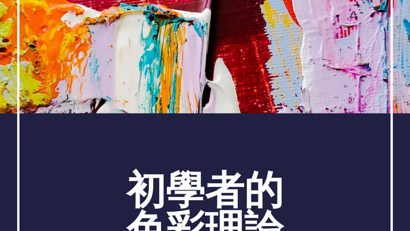 直播电商品牌代运营：揭秘报价单背后的秘密